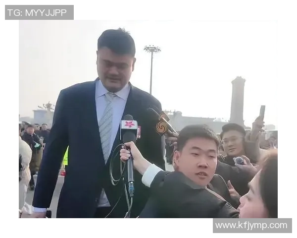 姚明亲临颁奖典礼见证篮球荣耀与梦想的交汇时刻