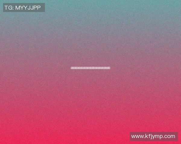 姚明明道：从篮球巨星到文化使者的传奇人生与影响力探讨