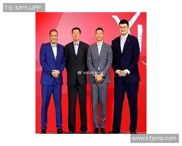 黄明姚明携手共创篮球新时代展现中国体育新风貌