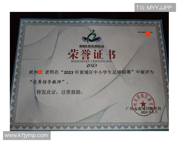 幼儿园足球明星奖状颁发典礼精彩瞬间及获奖小朋友风采展示 幼儿园足球明星奖状颁发典礼精彩瞬间及获奖小朋友风采展示