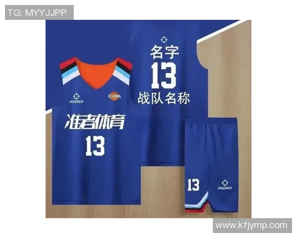 时尚与运动结合的明星篮球服推荐让你在球场上也能成为焦点