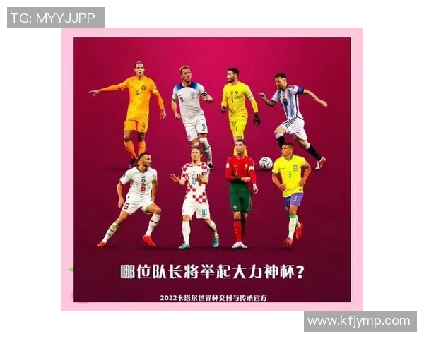 中国足球队时隔多年重返世界杯2018赛场展现拼搏精神与团队风采